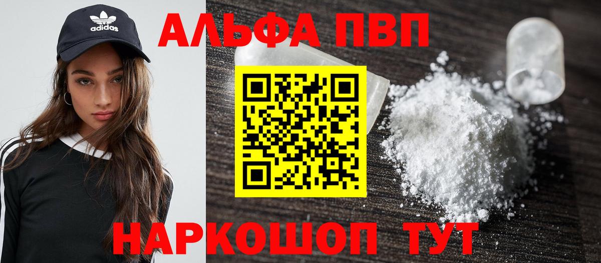 Мефедрон кристаллы  Лсд 25  Codein  Вход с VPN  МДМА  ГАШ  Горно-Алтайск  Бошки Шишки  COCAIN  Купить наркотики цена  Экстази  ГАШ 