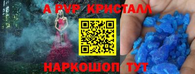 кокаин VHQ Гатчина