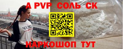 кокаин VHQ Гатчина