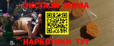 дмт Гай