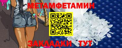 дмт Гай