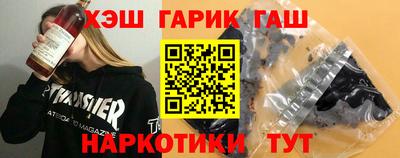 кокаин VHQ Гатчина