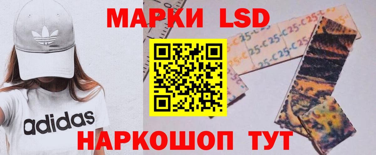 Горно-Алтайск  LSD-25 экстази кислота  LSD-25 экстази ecstasy  Вход с VPN 