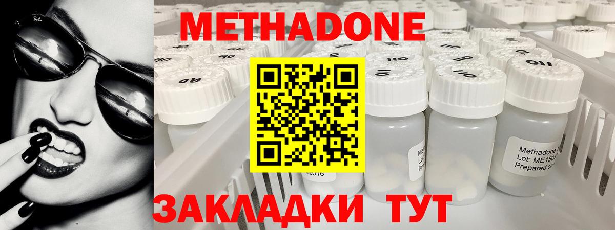МЕТАДОН VHQ  МЕТАДОН VHQ  Горно-Алтайск  kraken как зайти  Вход с VPN 