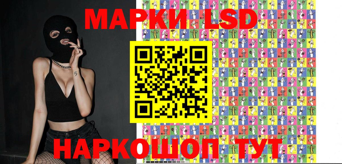 Марки NBOMe 1500мкг  Вход с VPN  Горно-Алтайск 