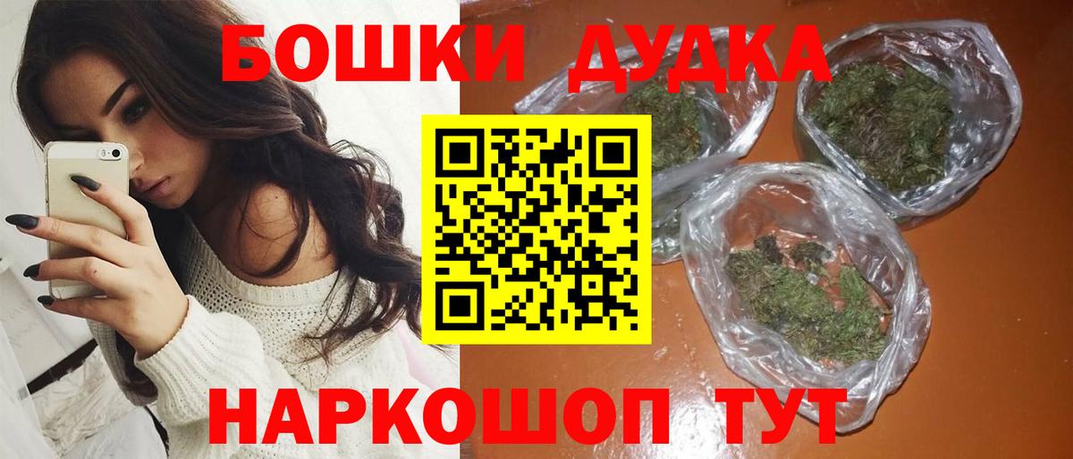 Марихуана SATIVA & INDICA  Каннабис SATIVA & INDICA  Горно-Алтайск  Вход с VPN 