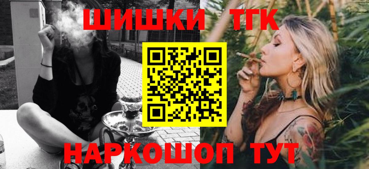 Бошки марихуана планчик Горно-Алтайск